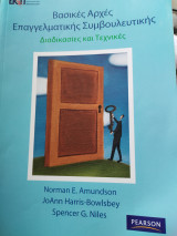 Μη διαθέσιμο εξώφυλλο