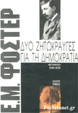 Μη διαθέσιμο εξώφυλλο