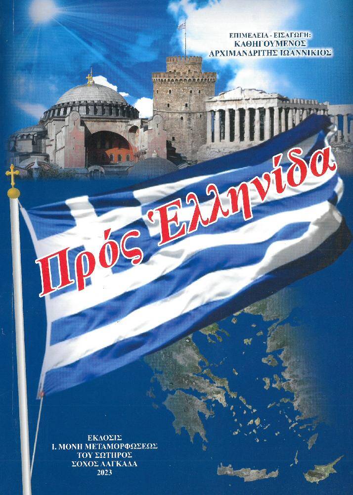 Μη διαθέσιμο εξώφυλλο