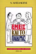 Μη διαθέσιμο εξώφυλλο