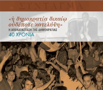 Μη διαθέσιμο εξώφυλλο