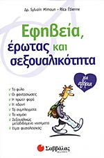 Μη διαθέσιμο εξώφυλλο