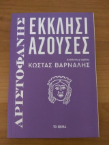 Μη διαθέσιμο εξώφυλλο