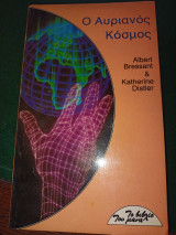 Μη διαθέσιμο εξώφυλλο