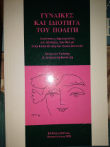 Μη διαθέσιμο εξώφυλλο