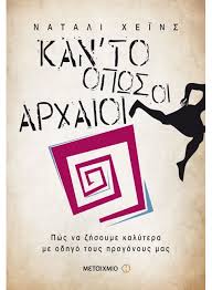 Μη διαθέσιμο εξώφυλλο