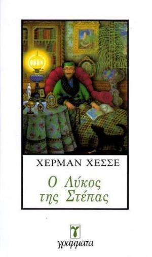 Μη διαθέσιμο εξώφυλλο